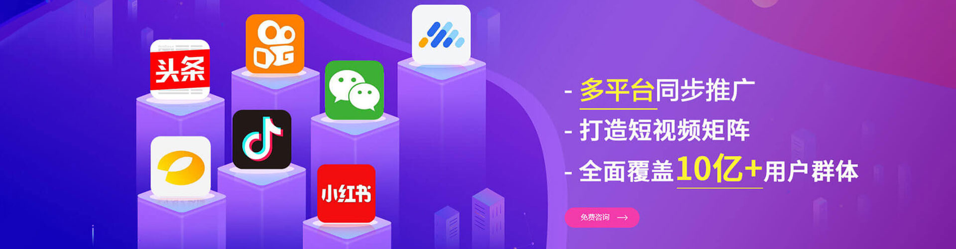 永定百度充值高返点