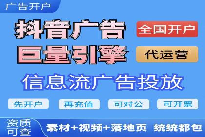 信息流广告案例分析：小红书广告投放效果