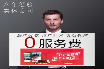 案例分享：托管竞价SEM实现客户增长