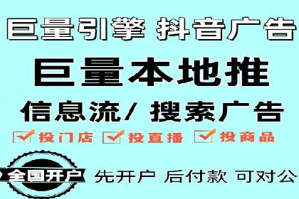 移动端信息流广告的创意与执行——以一则成功案例为鉴